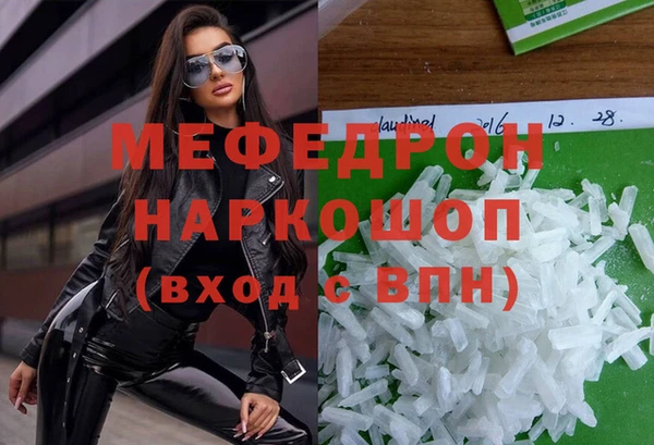 COCAINE Белокуриха