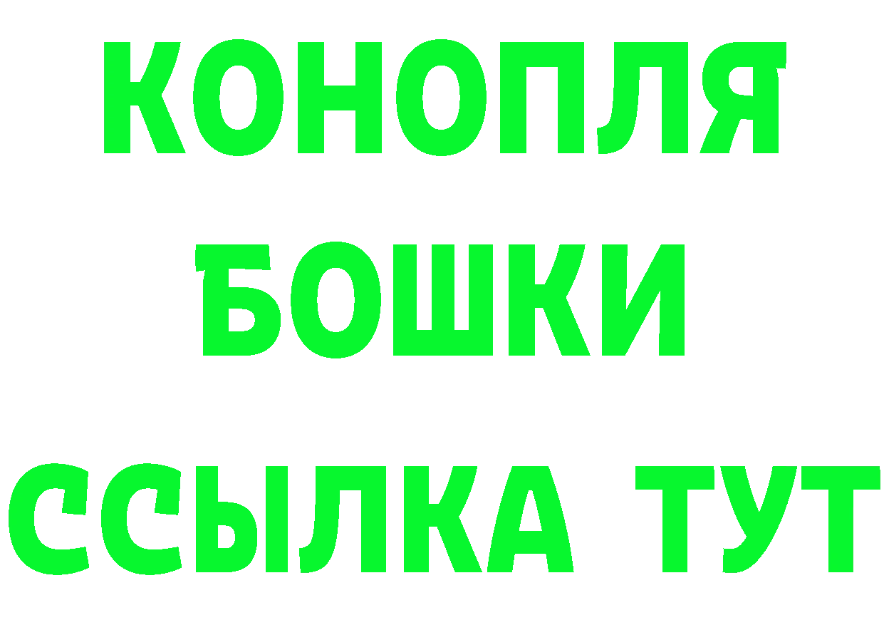 Марихуана Ganja ссылки даркнет мега Томари