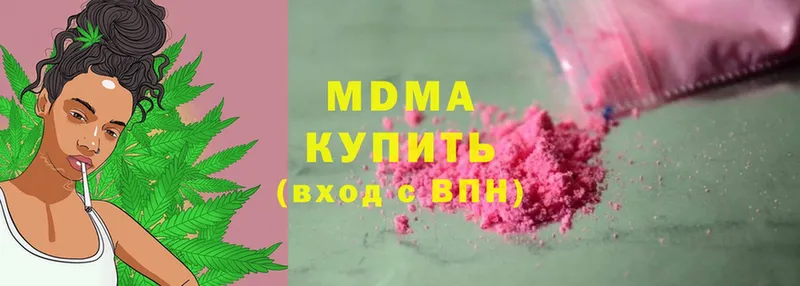 купить  цена  Томари  MDMA молли 