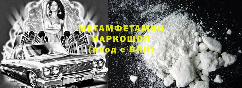 ОМГ ОМГ зеркало  Томари  Метамфетамин Methamphetamine 